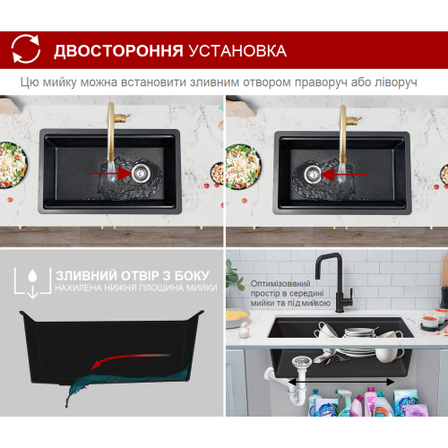 Гранітний кухонний мийний центр Classic center 68 - фото 10
