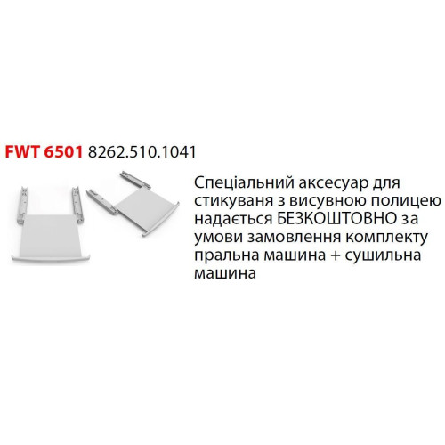 Сушильна машина FTD 0207 CDR - фото 3