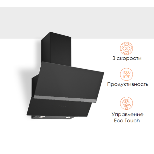 Витяжка Ventura 60 Black - фото 4